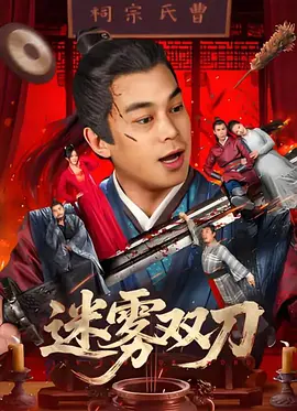 久久综合给合久久狠狠狠…