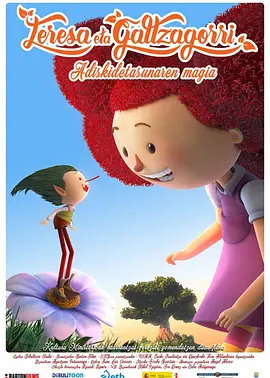 亚洲蜜臀av乱码久久精品